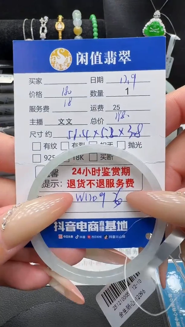 未镶嵌手镯翡翠翡翠手镯