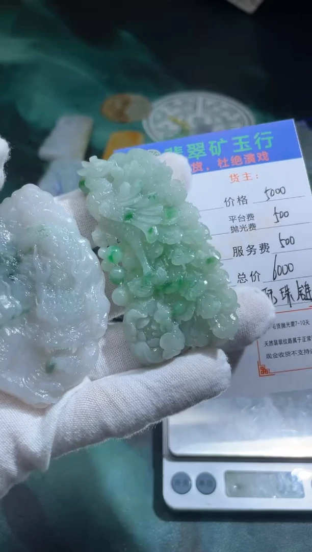 【闪购商品】定制翡翠未镶嵌-毛货-不退不换-多样性发货