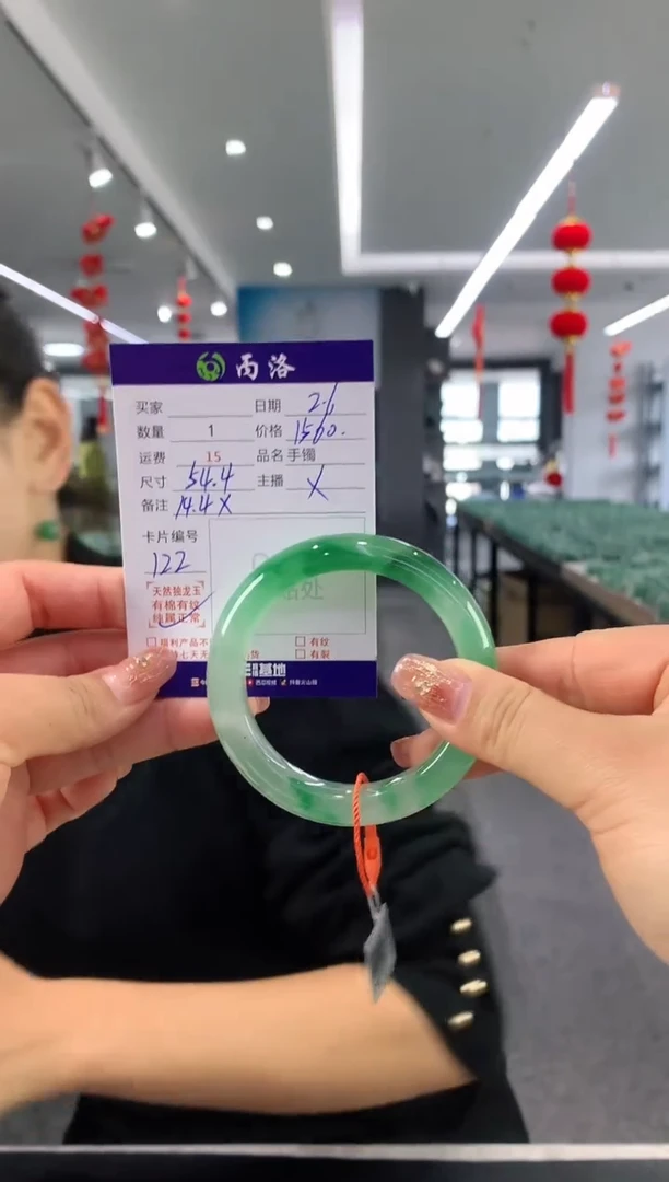 【闪购商品】石英质玉手镯未镶嵌54