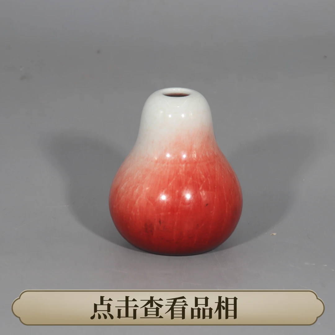 2505-960 红釉梨形水呈