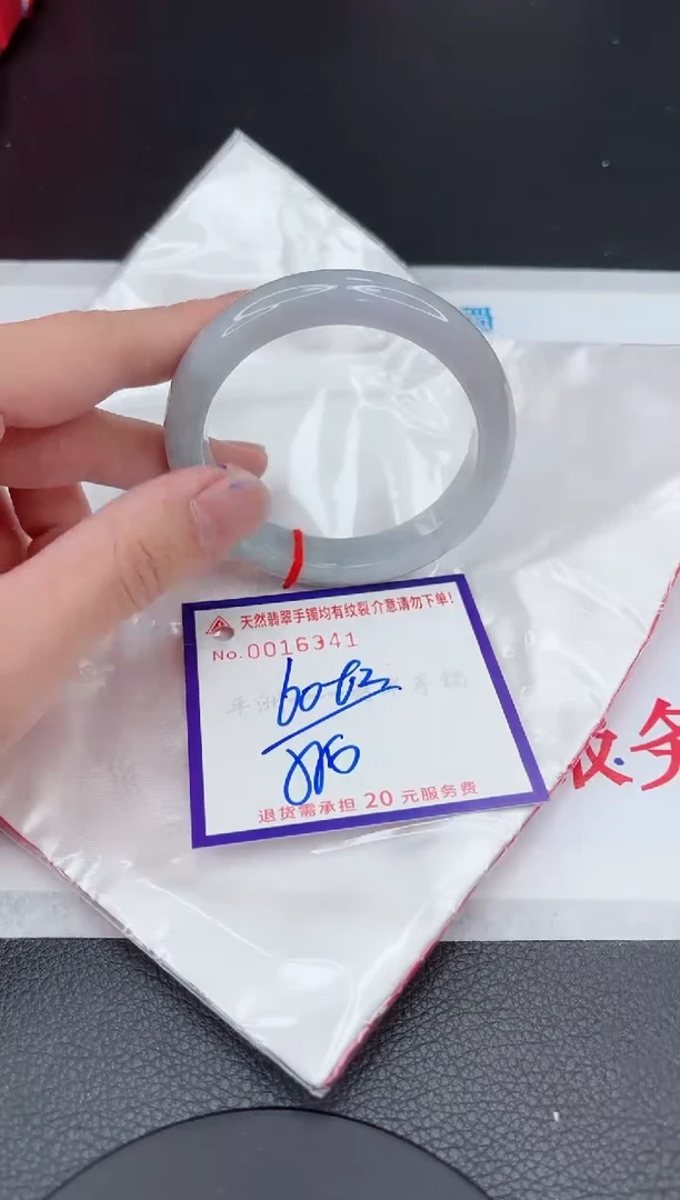 【闪购商品】翡翠手镯未镶嵌11111111111111