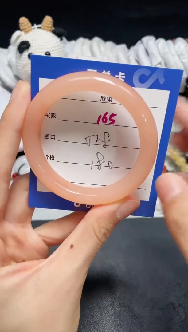 【闪购商品】石英质玉手镯未镶嵌165