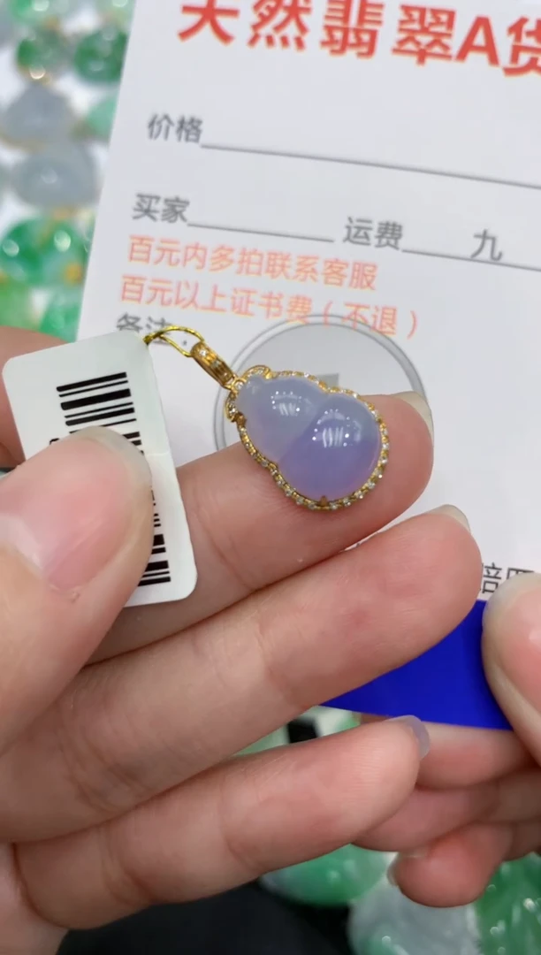 【闪购商品】翡翠颈饰18K金镶嵌  1111111111111