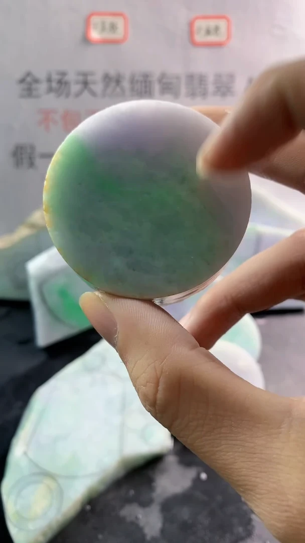 未镶嵌裸石翡翠天然缅甸翡翠A货FC36