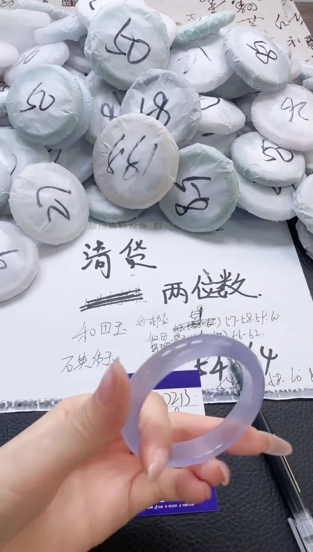 未镶嵌手镯石英质玉213-53