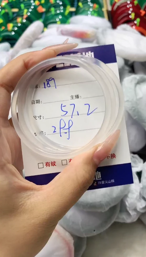 玛瑙/玉髓手镯未镶嵌189