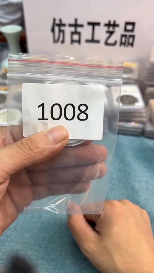 直播间代拍秒付链接编号1008