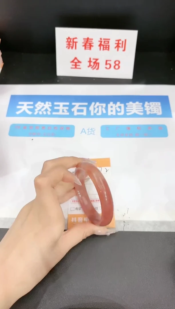 【闪购商品】石英质玉手镯未镶嵌372