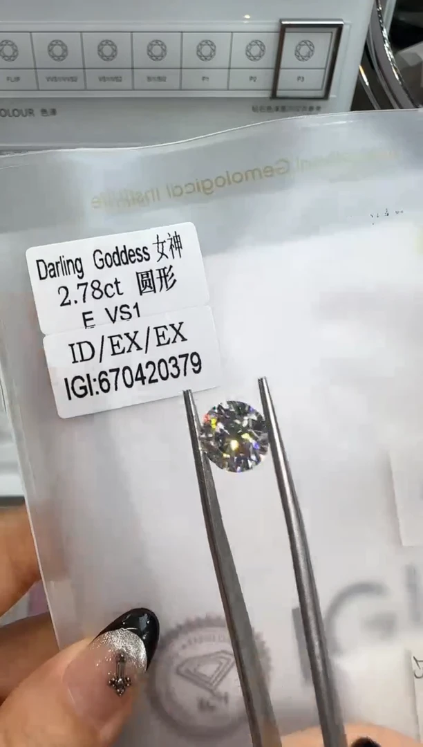 裸石实验室培育钻石@ 2.78ct 先鉴赏，再定制！