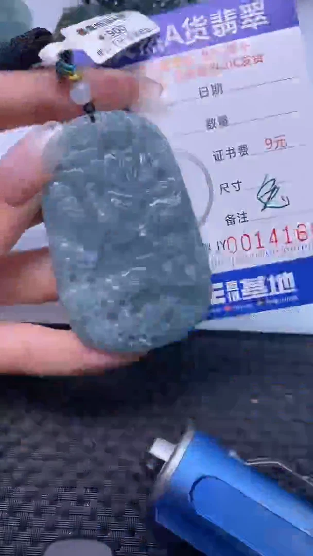 翡翠未镶嵌颈饰    4169