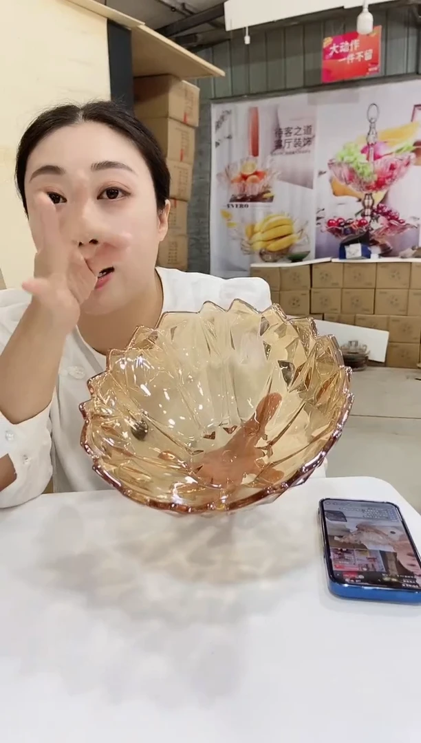 【微瑕】金色冰钻果斗一个