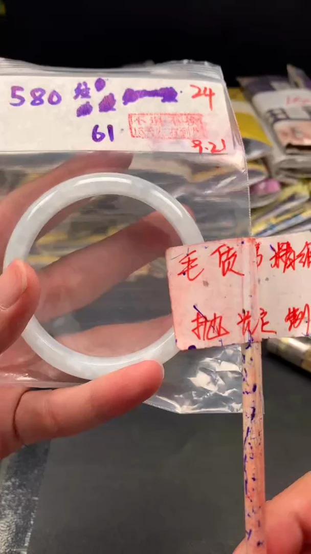未镶嵌定制翡翠拍一发一  24