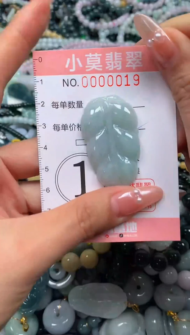 颈饰未镶嵌翡翠闪购00019