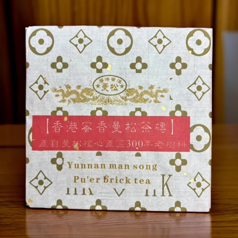 香港蜜香曼松茶砖 300年老树料  生茶 普洱茶 400g
