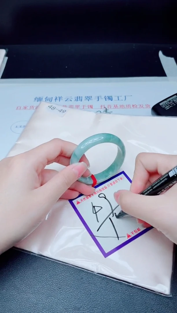 未镶嵌手镯翡翠我