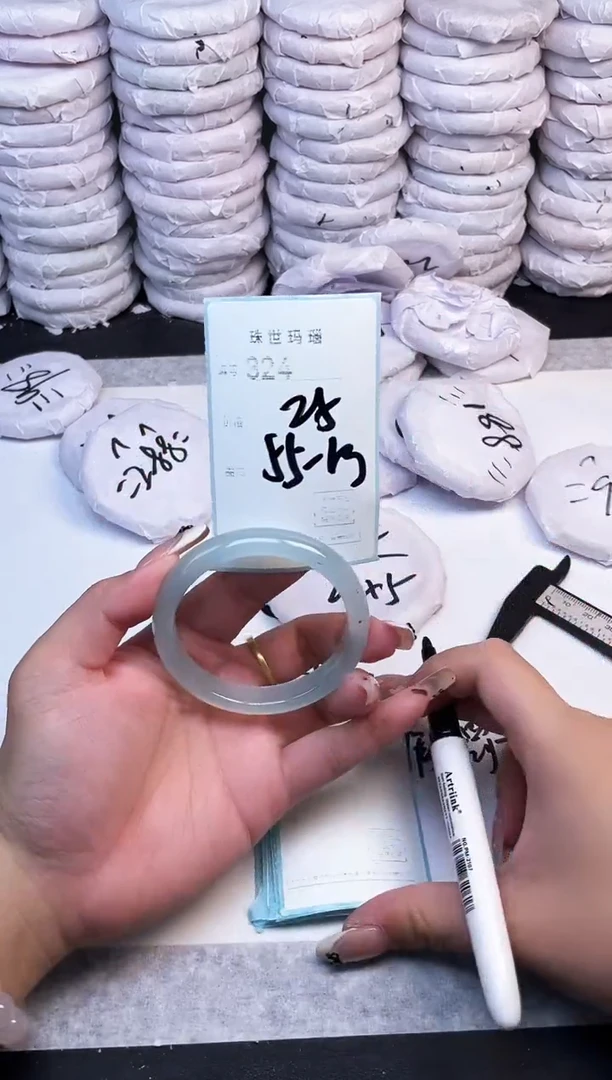 手镯玛瑙/玉髓未镶嵌324