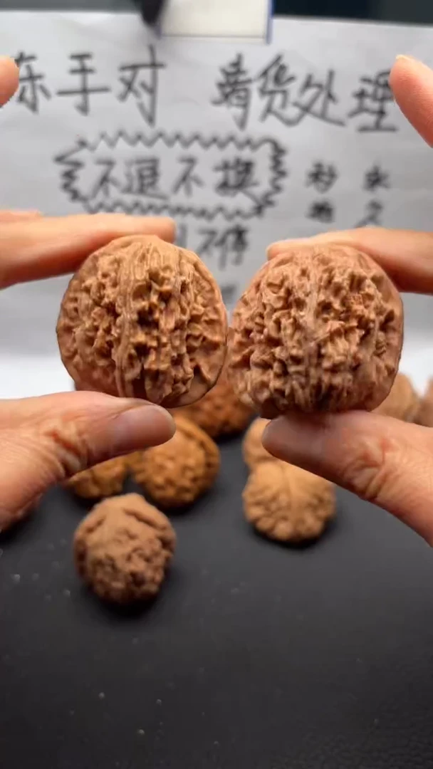 把件文玩核桃179四座楼