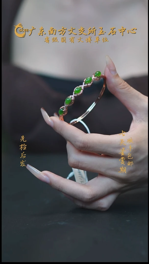 未镶嵌手串和田玉（碧玉）HT130005