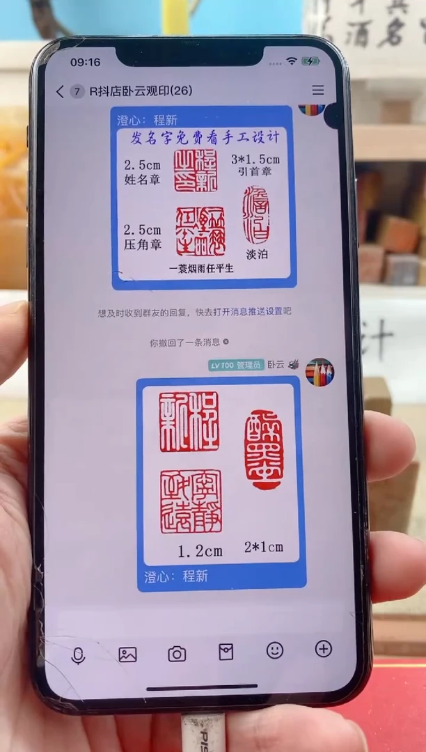 【闪购商品】巴林石印石神木石硬笔毛笔各一套
