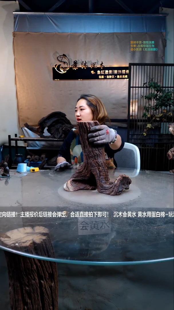 【闪购商品】景沐沉木D520景沐沉木D520 30-14-30