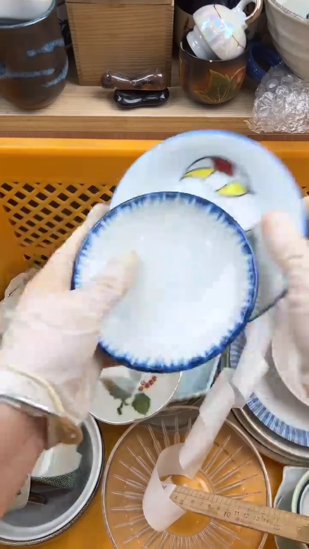 562默认微瑕，满20元包邮