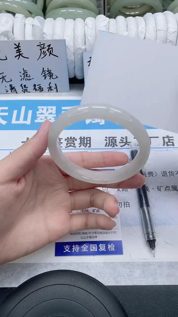 未镶嵌手镯石英质玉124-60/61