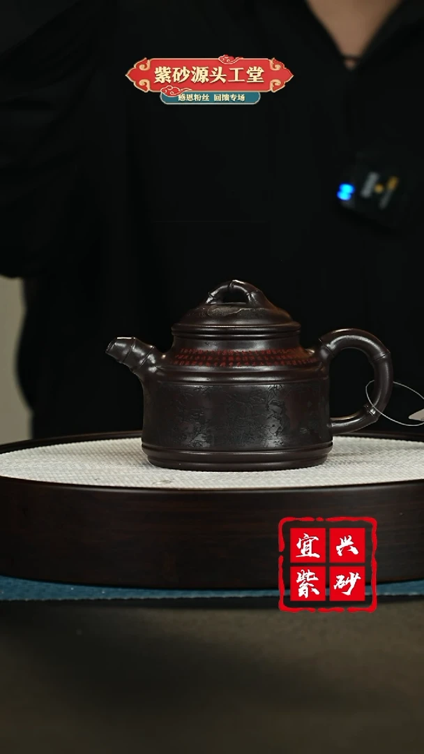 【闪购商品】紫砂茶壶紫砂茶壶