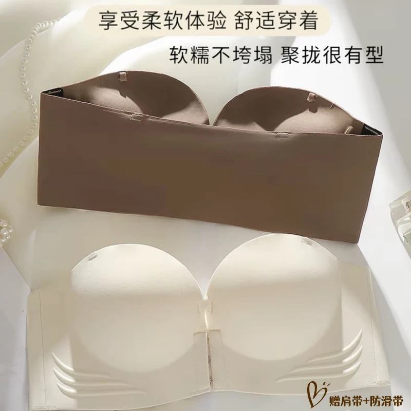 圆圆外扩漫画胸内衣女小胸聚拢显大无痕美背文胸无肩带防滑稳固x