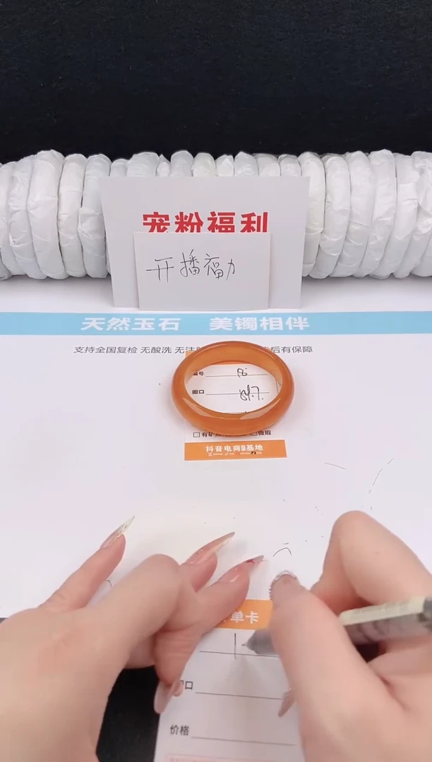 未镶嵌手镯石英质玉18
