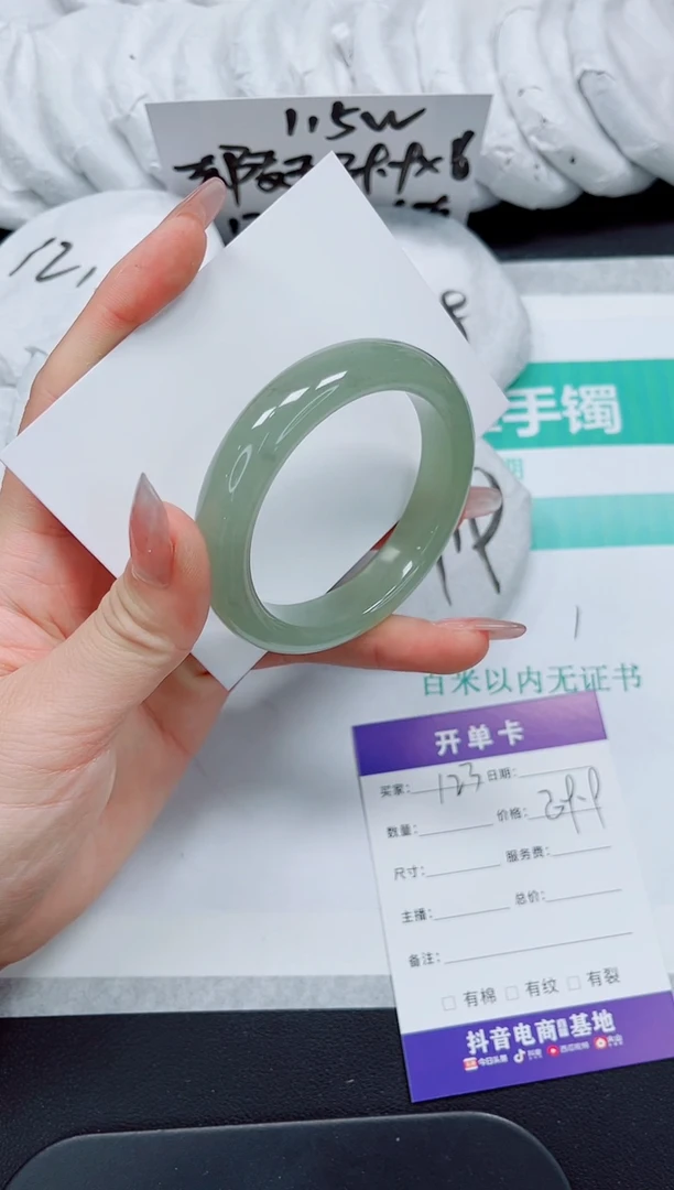 石英质玉手镯未镶嵌123/52