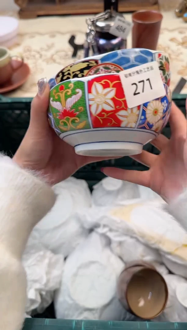 【闪购商品】瓷片Q           271