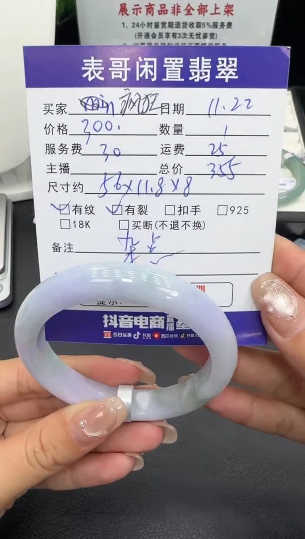 未镶嵌手镯翡翠疯***猪翡翠手镯