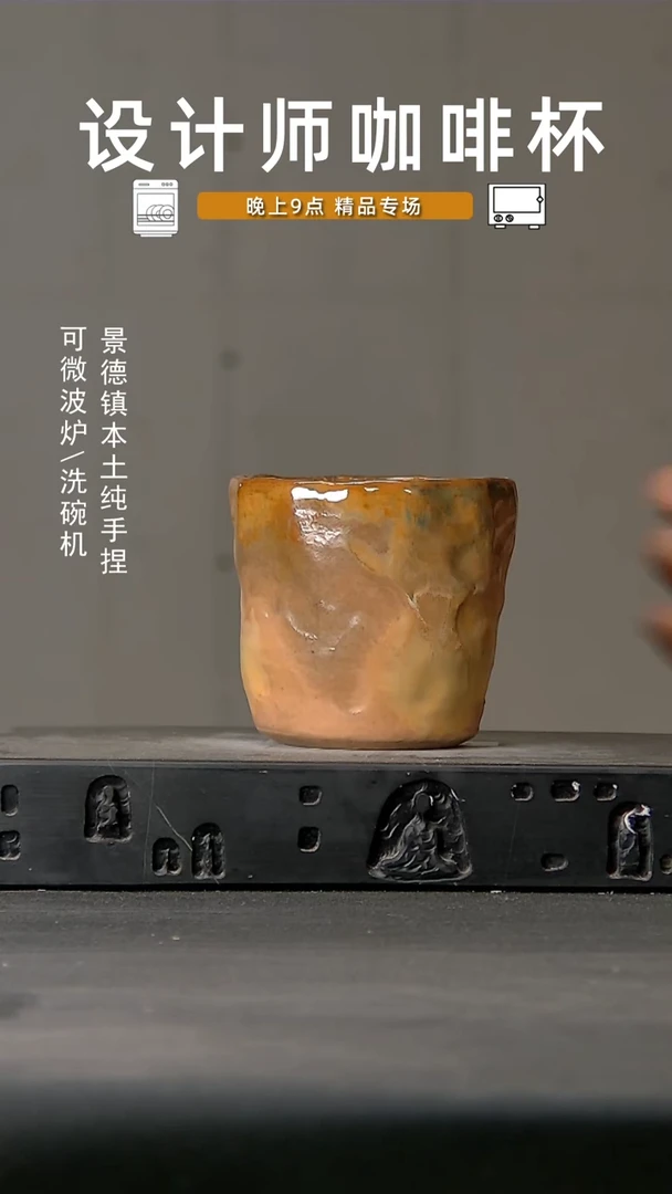 845设计师手作，微波炉洗碗机可进