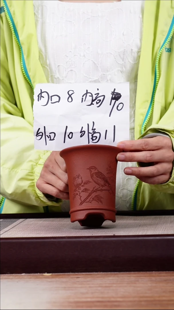 紫砂花盆新款清水泥刻绘牡丹鸟迷你喇叭一只无托