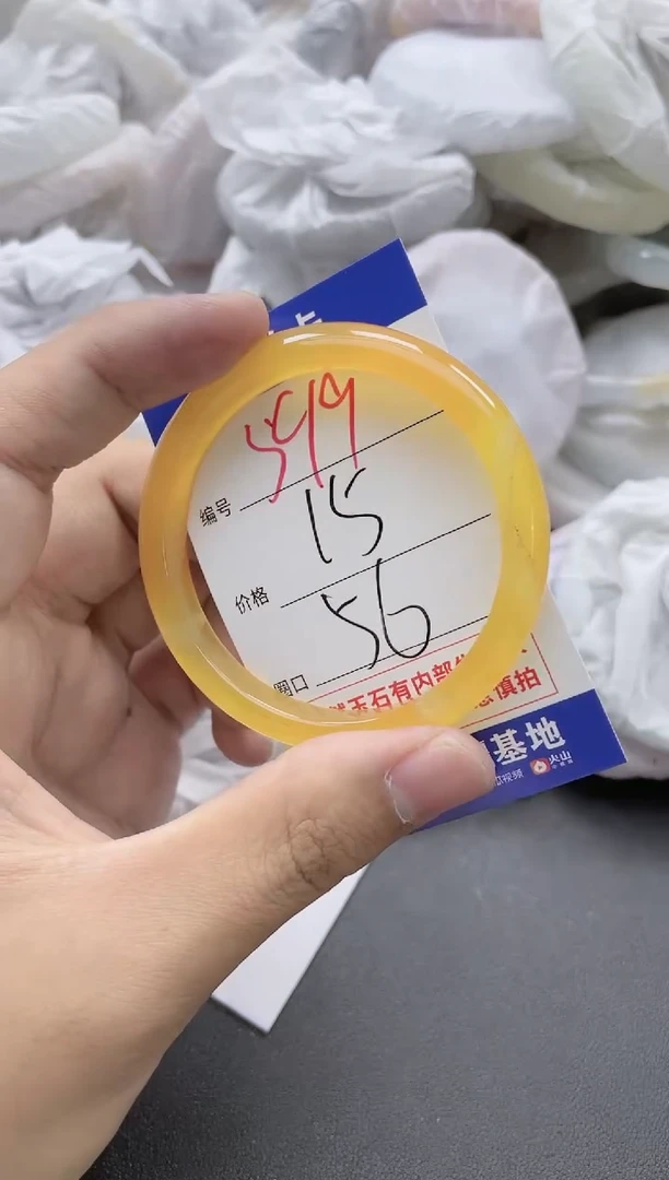 【闪购商品】玛瑙/玉髓手镯未镶嵌599