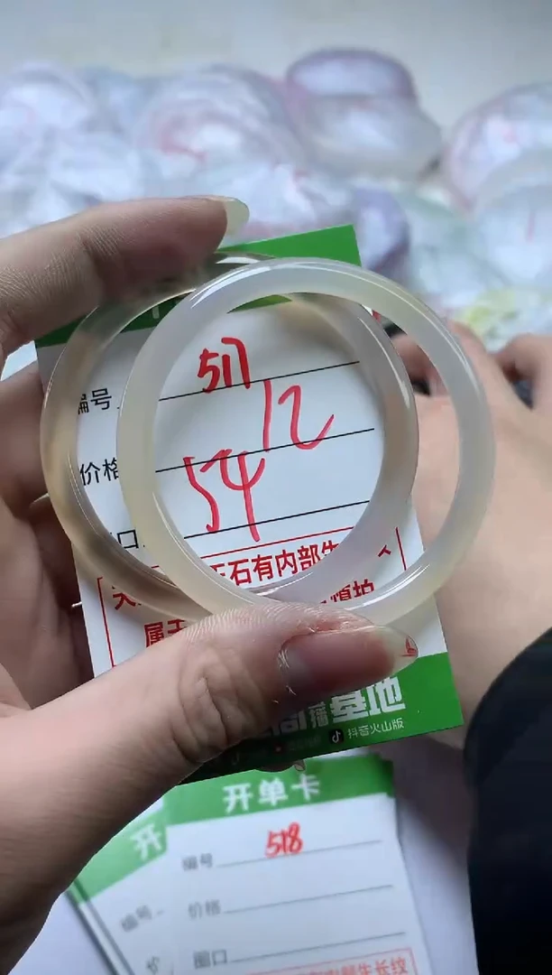 【闪购商品】玛瑙/玉髓手镯未镶嵌517