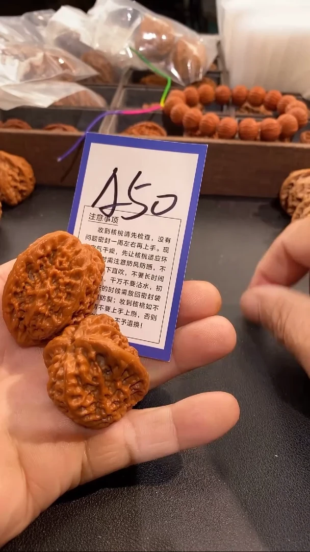 把件文玩核桃38金公子