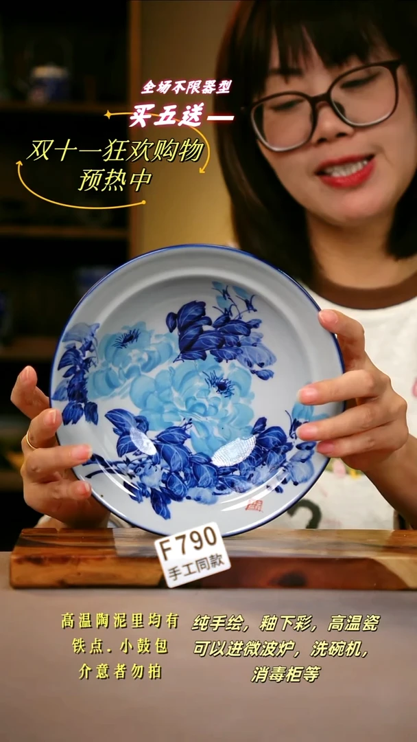 其他F790陶然集器瓷器