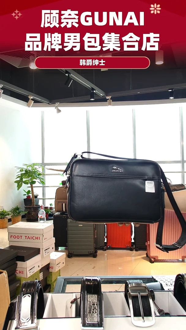 牛皮（革）韩爵绅士包包皮具533
