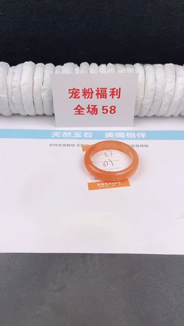 未镶嵌手镯石英质玉87
