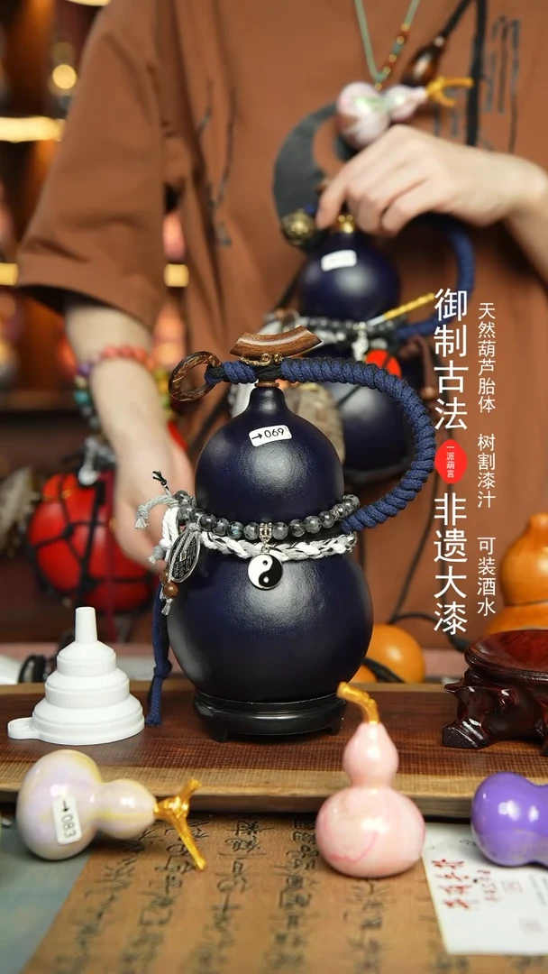 69号600ml左右非遗大漆酒葫芦