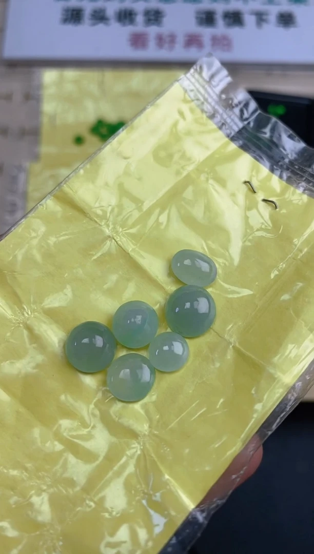 翡翠裸石天然翡翠蛋面86