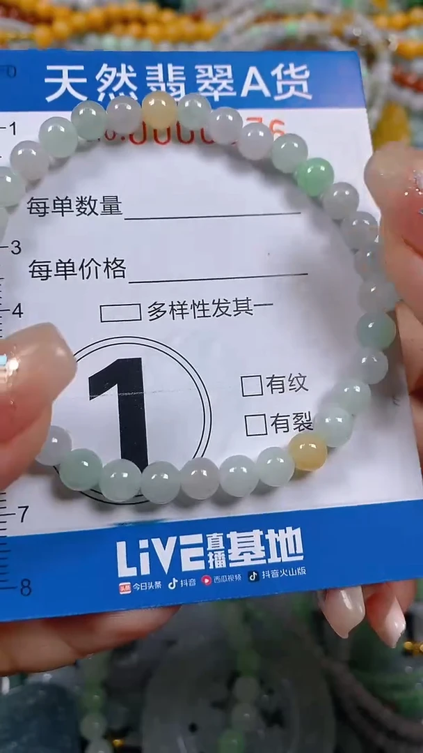 颈饰未镶嵌翡翠闪购0000176