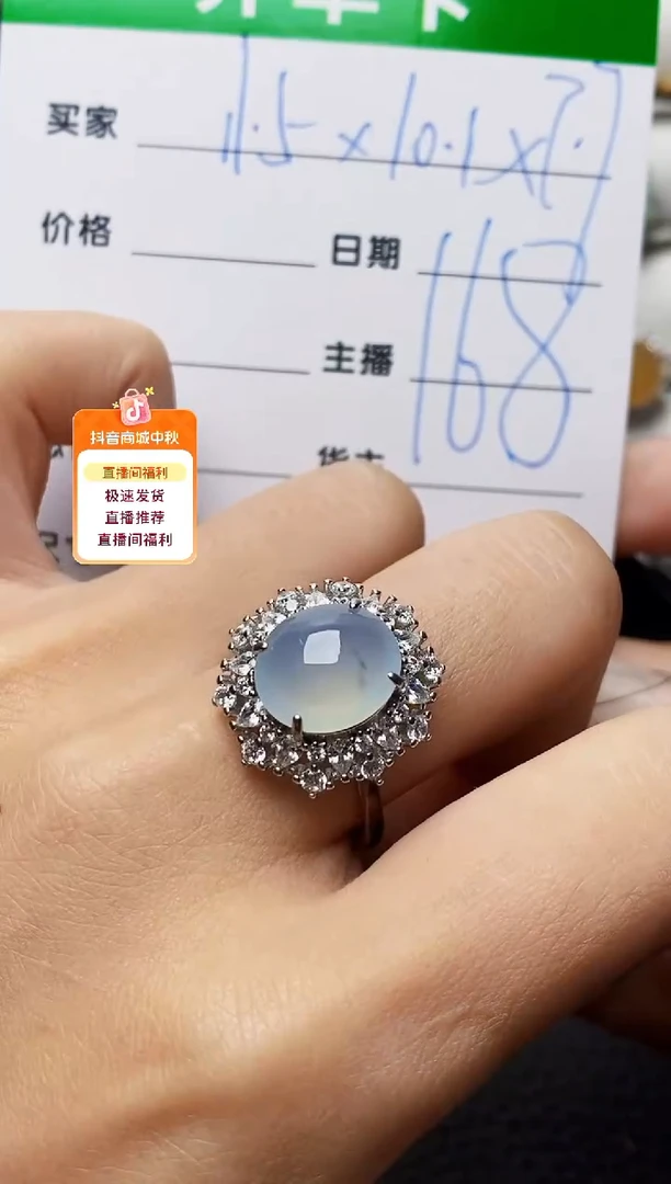 银S925镶嵌戒指翡翠3029