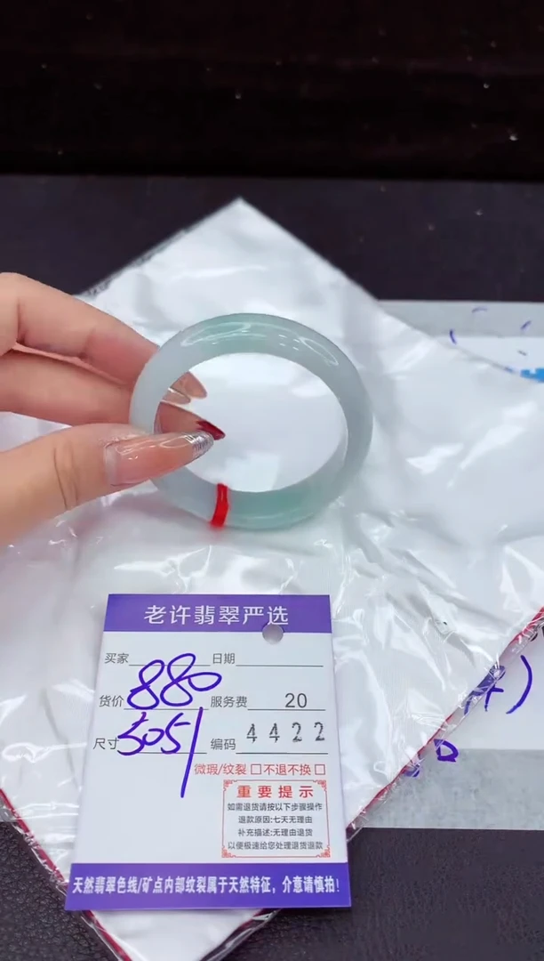 翡翠手镯未镶嵌11111111111111