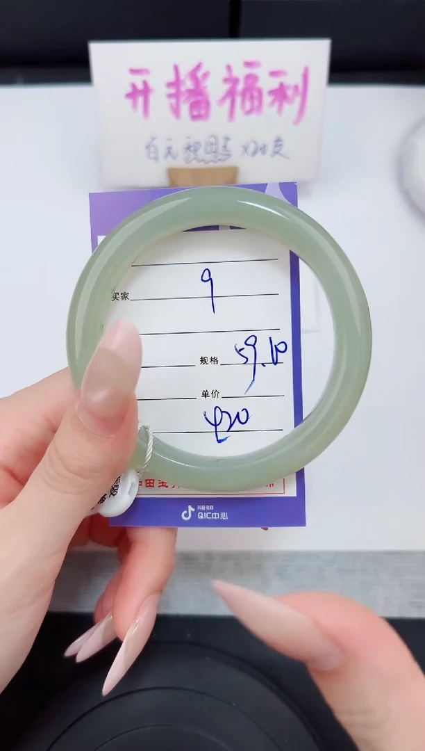 和田玉手镯未镶嵌9钰涧微色差T01