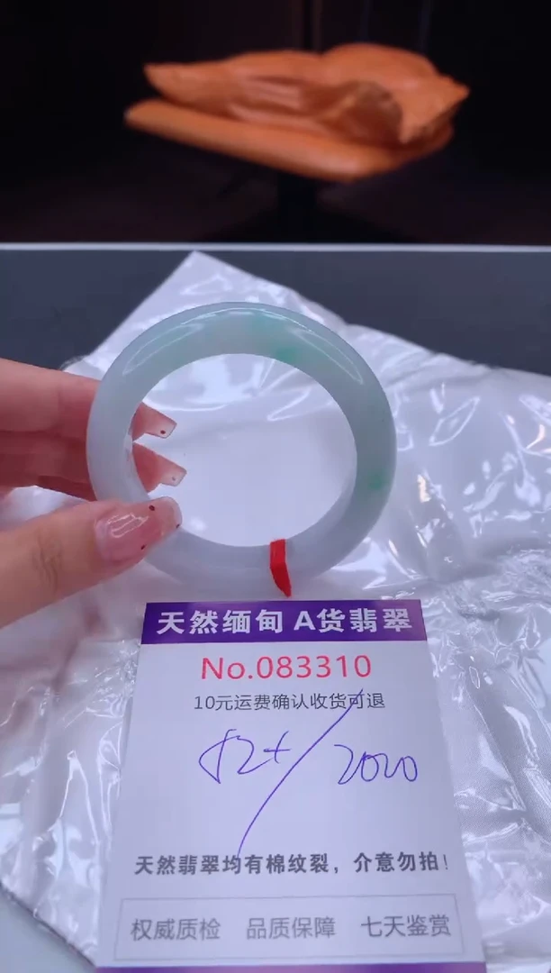 未镶嵌手镯翡翠天然缅甸A货翡翠