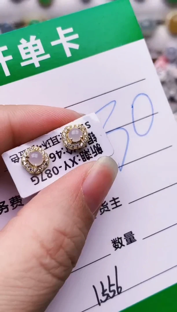 银S925镶嵌戒指翡翠1556