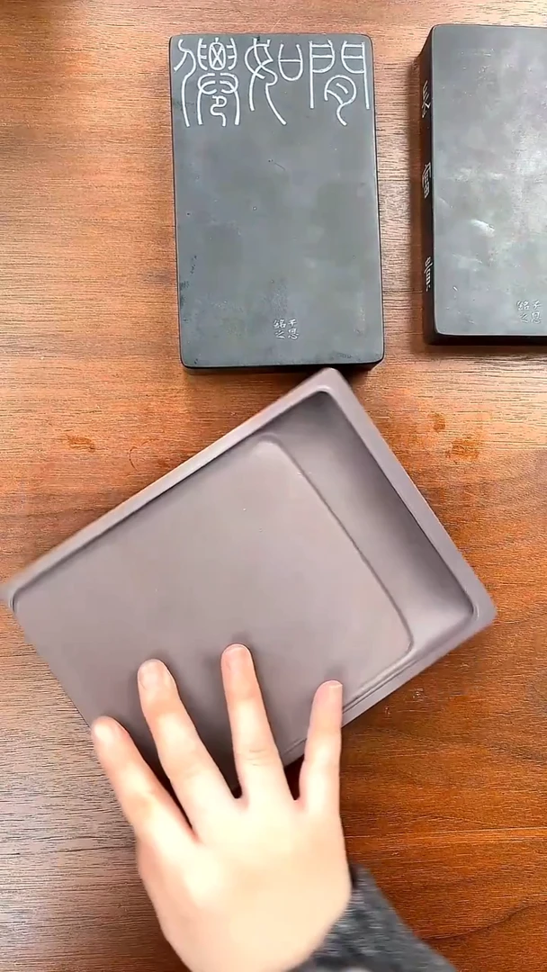 mz 端砚 门字砚dy107