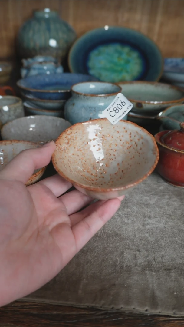 【闪购商品】 C806号拍品，一物一拍